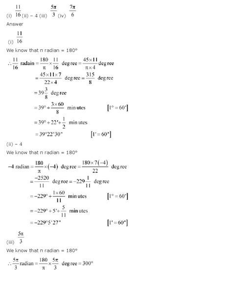 Trigonometric Functions Class 11 Mathematics NCERT Solutions