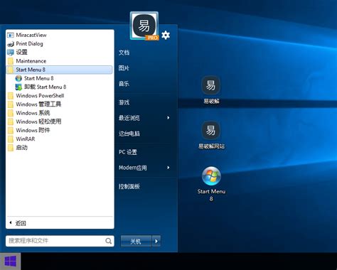 Iobit Start Menu Pro V Win