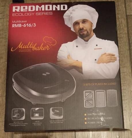 Мультипекарь сэндвичница Redmond RMB-616/3 – купить в Москве, цена 2 ...