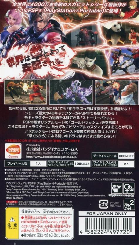 Tekken 6 Box Shot For Psp Gamefaqs