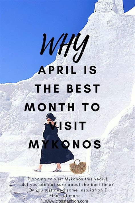 HOW WE SPENT 2 MAGICAL DAYS IN MYKONOS IN APRIL CLOSS FASHION