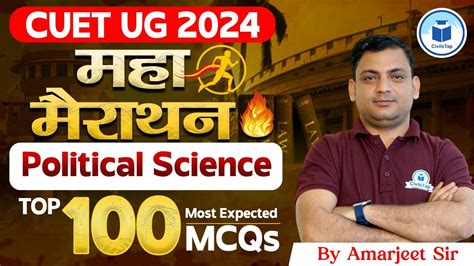 Cuet Ug Political Science Maha Marathon Class Top Most