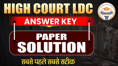 Raj High Court Ldc Complete Paper Solution Ldc Answer Key