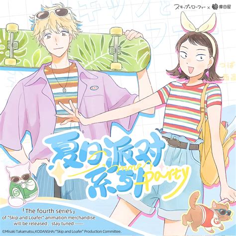 shima & mitsumi | skip to loafer | Cute drawings, Loafers, Cute anime