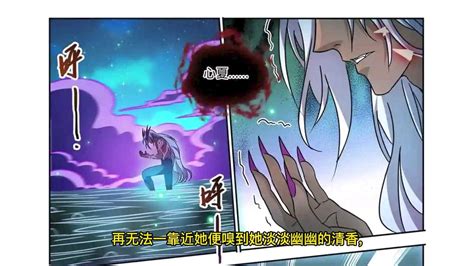 全职法师 第十四季 漫画详解第761 2话。叶心夏被拖入黑暗位面，恶魔莫凡彻底疯狂！ 高清1080p在线观看平台 腾讯视频