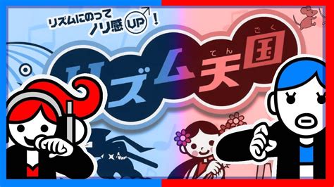 Rap Women ~ Perfect Version Rhythm Tengoku Arcade Youtube