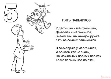 Стихи про цифры. Читаем по слогам