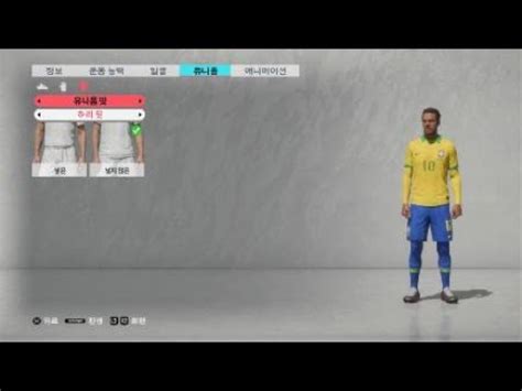 Fifa Pro Club Players Look Alike Neymar Jr Fw Youtube