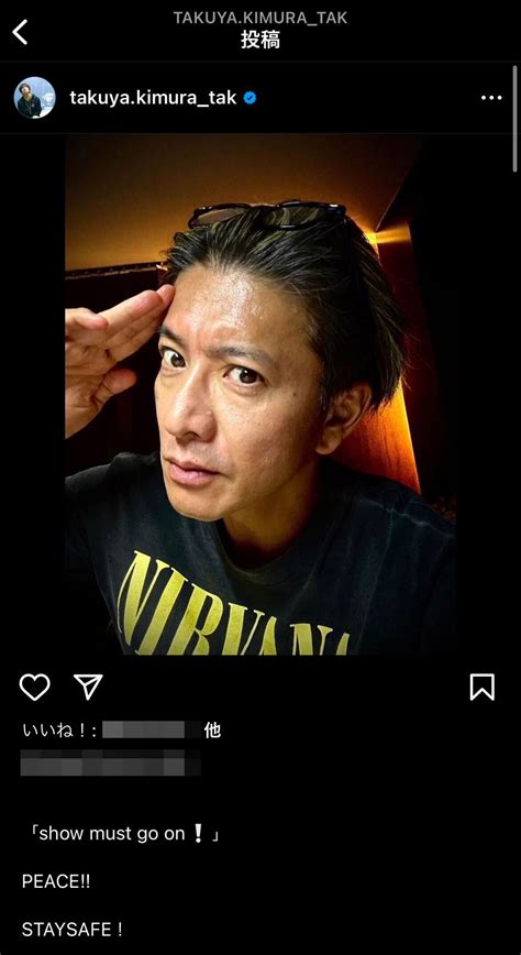 （画像・写真22）「とっとと逃げた」「空気読めない」木村拓哉の名もイメージが悪くなった“ジャニタレ”ランキング【女性500人に聞いた