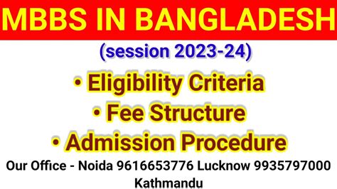 Mbbs In Bangladesh 2023 24 Eligibilty Criteria Admission Proc Top