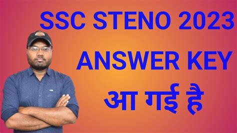 Ssc Steno Answer Key Out Ssc Steno Answer Key Released