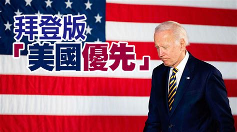 美國半導體行業呼籲拜登政府檢討制裁華為等措施 香港商報