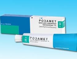 Розамет – инструкция по применению, дозы, показания