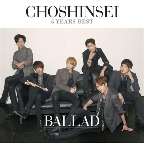 Yesasia Years Best Ballad Album Dvd Cd