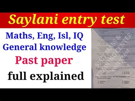 Saylani Entry Test Past Paper Maths Eng GK Isl IQ Most Important