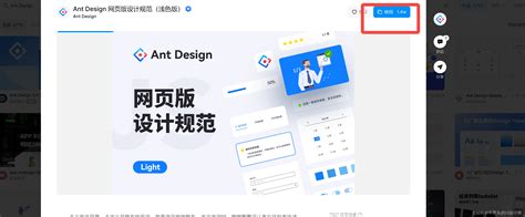 Antdesign震撼发布！阿里企业级设计体系引领行业风向！ant Design怎么样 Csdn博客