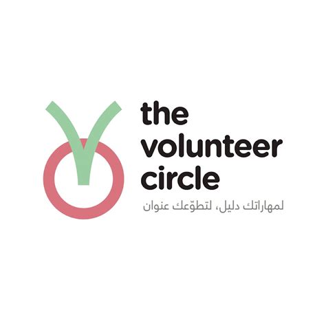 The Volunteer Circle - YouTube