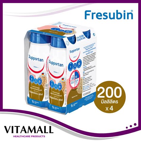 แพค 4 ขวด Fresubin Supportan Drink Whey Protein กลนคาปชโน เฟรซบน