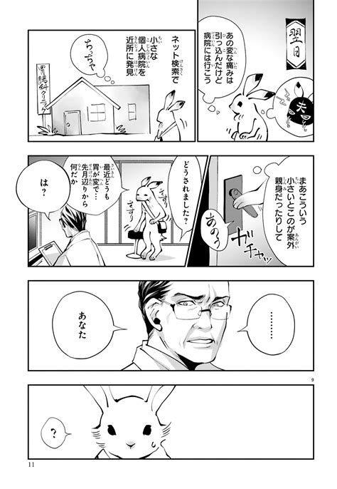 末期ガンでも元気です 38歳エロ漫画家、大腸ガンになる On Twitter 胃が疲れてるんのかなぐらいの感じで病院行ったら末期ガンだっ