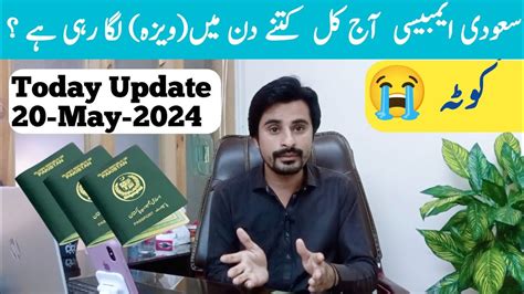 Saudi Embassy Visa Stamping Situation 20 May 2024 Saudi Consulate Karachi News Today