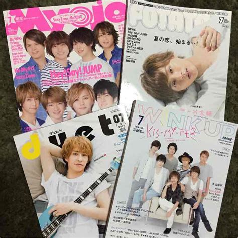 33％割引最高級のスーパー 2016年4月号potato、duet、wink Up アートエンタメホビー 雑誌 U Apcom