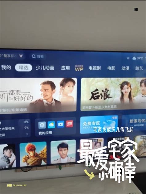 Tcl75v8e电视怎么样 Tcl超薄电视v8e什么值得买