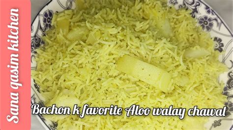 Aloo Wale Chawal Potato Rice Youtube