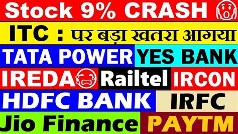 Stock 9 Crash😨🔴 Ireda😭🔴irfc🔴jio Finance🔴hdfc Bank🔴itc🔴tata Power🔴yes