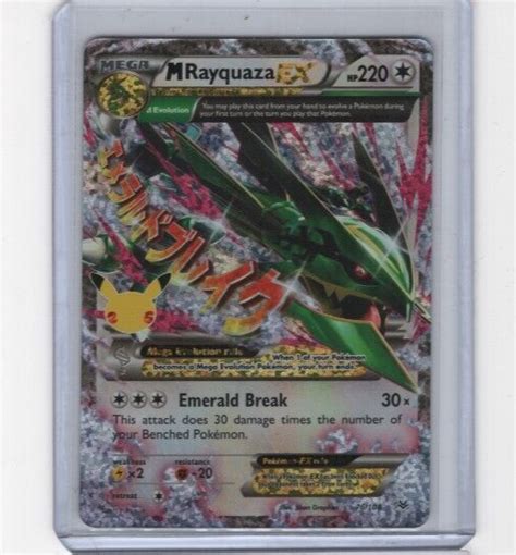 Mavin 2021 Pokemon Celebrations Classic Collection 76 M Rayquaza EX