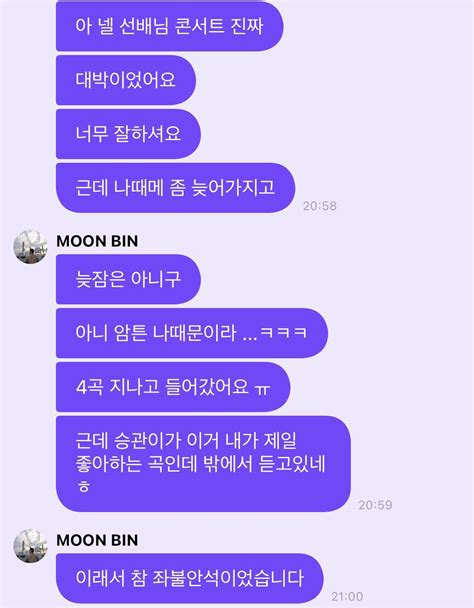 비누 On Twitter 이거 내가 제일 좋아하는 곡인데 밖에서 듣고있네