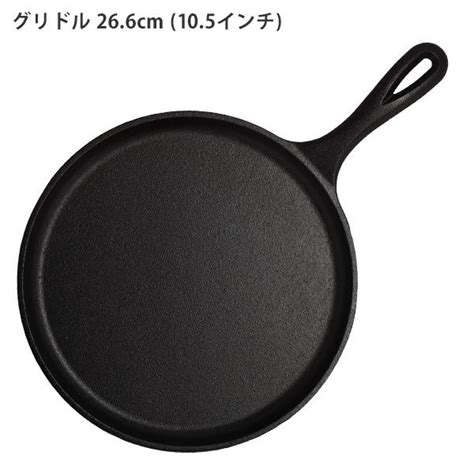 Lodge Cast Iron Essential Skillet Set L Spb