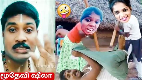 பாக்க கண்றாவியா இருக்குல🤣🤣 Gp Muthu Comedy Gp Muthu Official 248