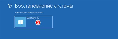 Автоматическое восстановление Windows 10: не удалось восстановить компьютер