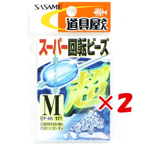 【楽天市場】1000円ポッキリ 送料無料 【 まとめ買い ×2個セット 】 「 ささめ針 Sasame P 405 道具屋さん スーパー回転