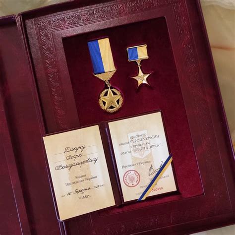 Володимир Зеленський військовому з Тернопіьщини орден «Золота Зірка».