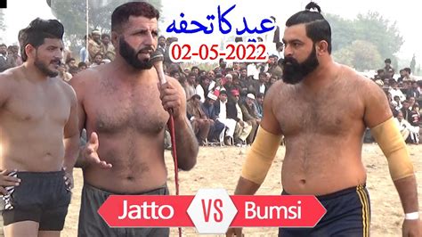 Javed Jatto New Kabaddi Match Dangal Malik Binyamin And Shafiq