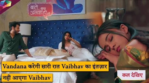 Baatein Kuch Ankahee Si Latest On Set करेगी सारी रात Vaibhav का इंतज़ार