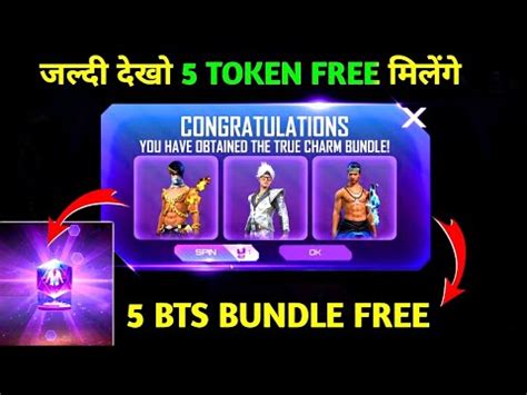 Bts Crystal Token Free Kaise Milega Free Fire Ff Bts Crystal Token