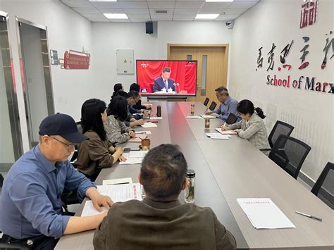 马克思主义学院直属党支部召开党纪学习教育动员会暨专题学习会