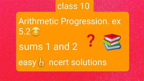 Arithmetic Progression Ex 5 2 Easy Explanation Nd Solutions Of Sums 1 And 2 Ncert Maths Youtube