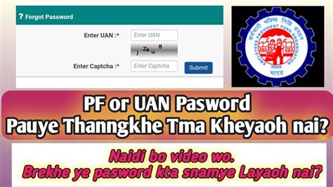 How To Reset Or Change Forgot Uan Pasword Epfo Pf Password Uan