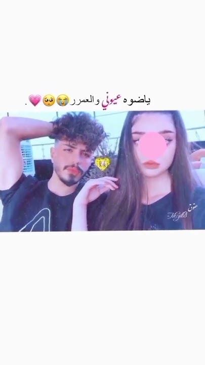 ستوريات ليله راس السنه 😍🫶🏻😻رومنسية Youtube