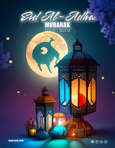 Cartaz Feliz Do Eid Alfitr Um Fundo De Lanternas Lua E Nuvens Psd