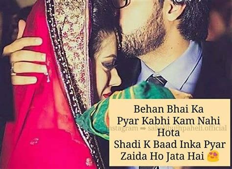 65 Best Behanbhai Ke Yari Sb Se Pyaribacha Images On Pinterest