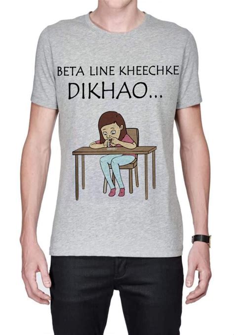 Beta Line Kheech Ke Dikhao T Shirt Swag Shirts