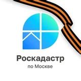 Telegram канал «Роскадастр по Москве» - @kadastr_msk — TelNo.ru