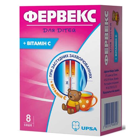 Фервекс для дітей - Купить в Украине Магазин товаров здоровья Medizine