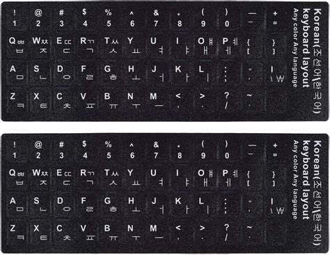 Top 9 Korean Keyboard Stickers Lenovo Your Best Life