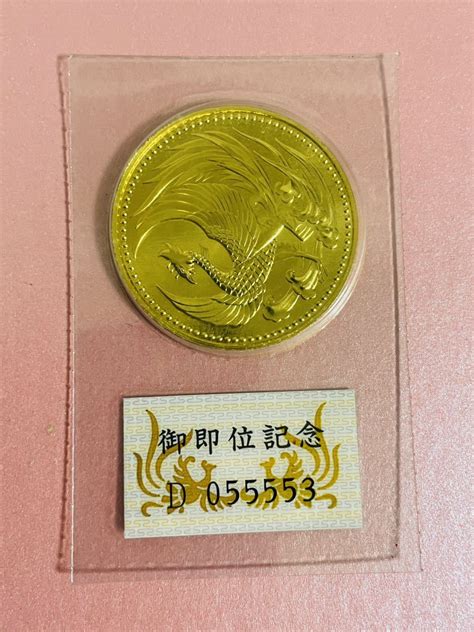 代購代標第一品牌－樂淘letao－天皇陛下御即位記念金貨10万円