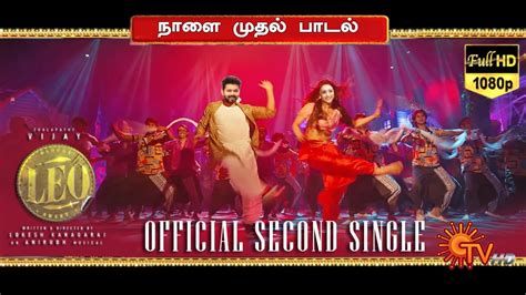 Leo Song Promo Official Second Single Thalapathy Vijay Trisha